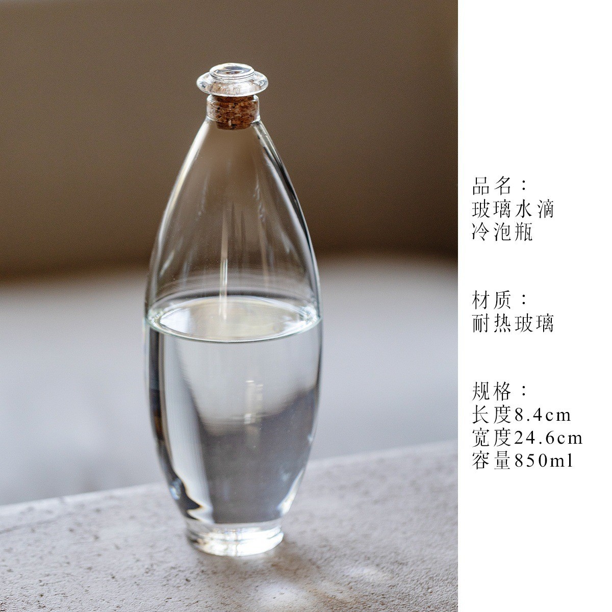 زجاجة شاي شفافة جديدة بتصميم ص - مراجعة Cold Brew Bottle وسعره
