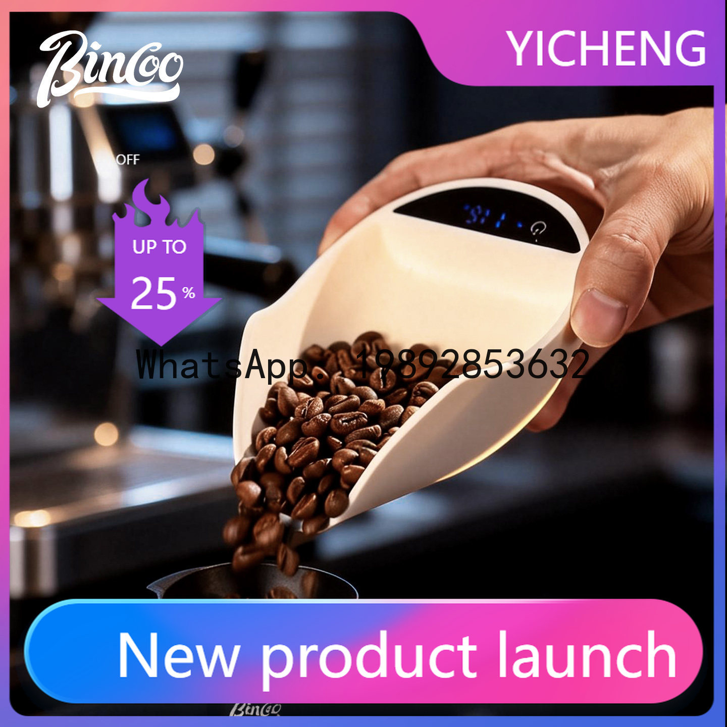 ميزان إلكتروني إيطالي XL للقهو - مراجعة Coffee Tea And Bean وسعره